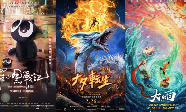 Descubre los títulos más destacados del cine de animación china: desde clásicos de culto hasta superéxitos contemporáneos como la multimillonaria saga de Ne Zha, pasando por joyas visuales y narrativas que elevan la animación oriental.