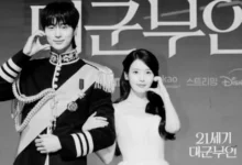 controversia en corea el drama the perfect crown y el escándalo de su financiamiento y elenco (1)
