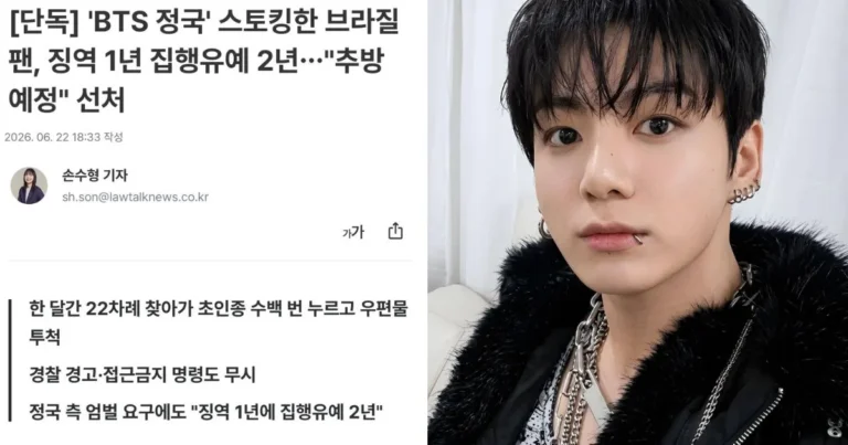 fan de bts es sentenciada a un año de prisión por allanar el domicilio de jungkook